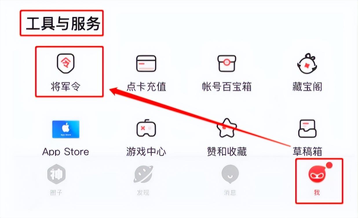 手機將軍令官方網(wǎng)站（將軍令平臺簡介概況）