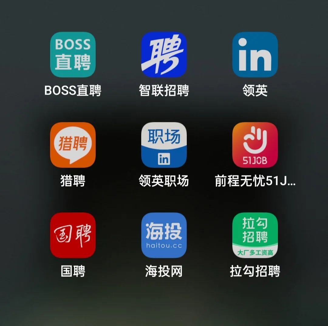 大學生找工作難的原因？2023大學生找工作正規網站推薦