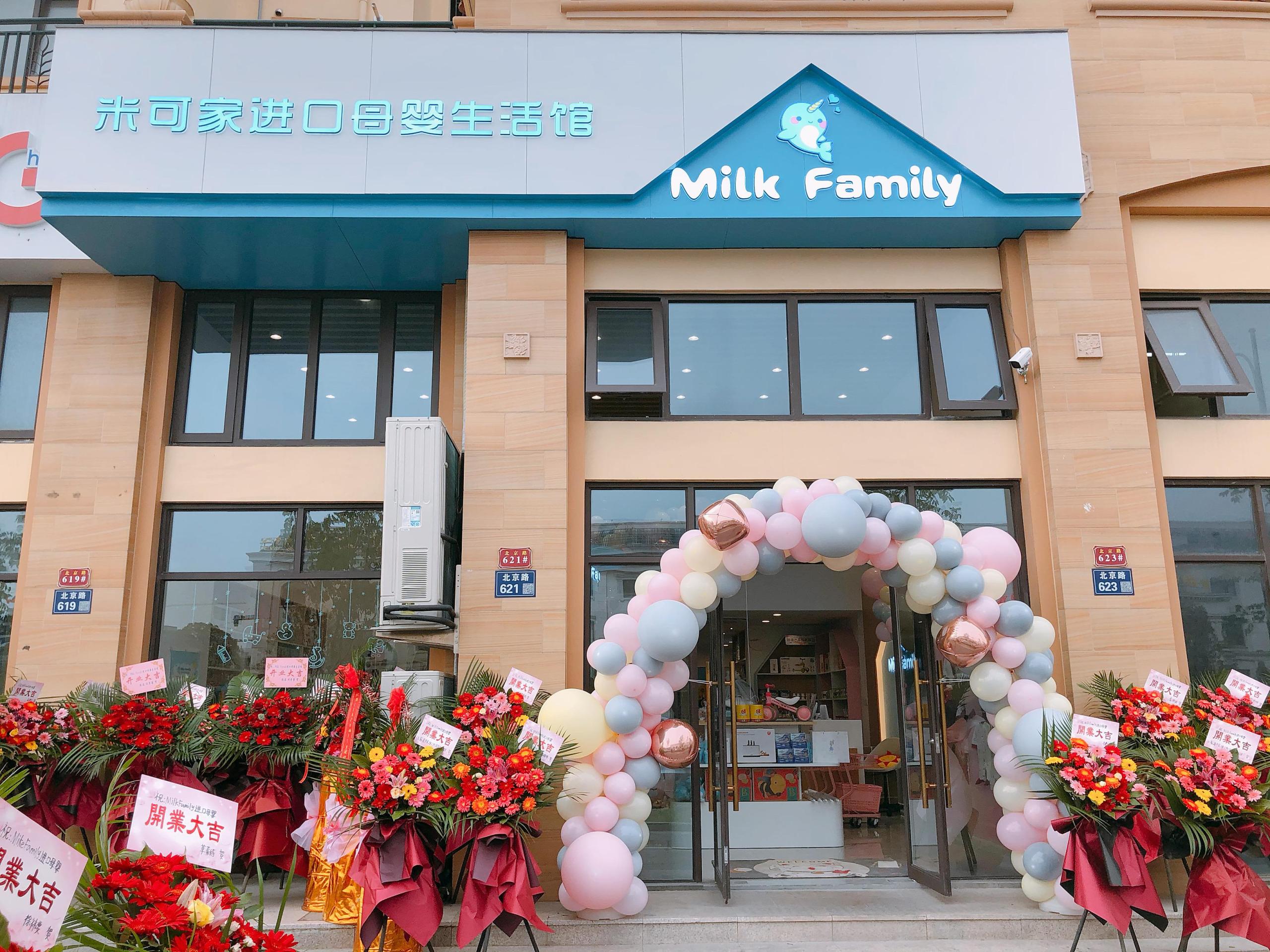 開一家母嬰店需要投資多少錢？新手開母嬰店貨源渠道推薦