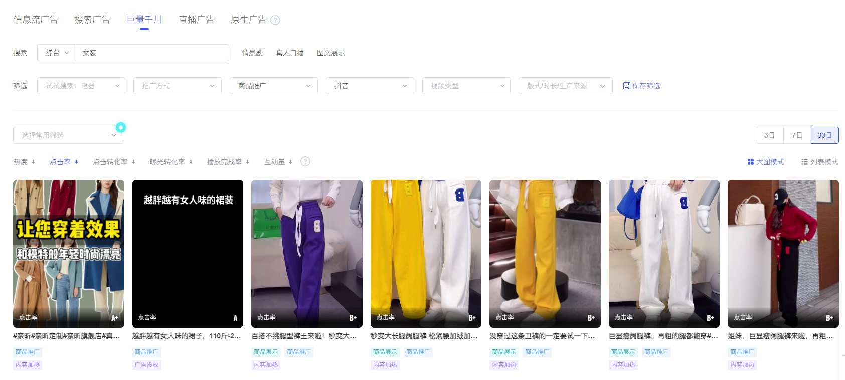創(chuàng)意標(biāo)題的方式有哪些？好物推薦標(biāo)題技巧模板大全