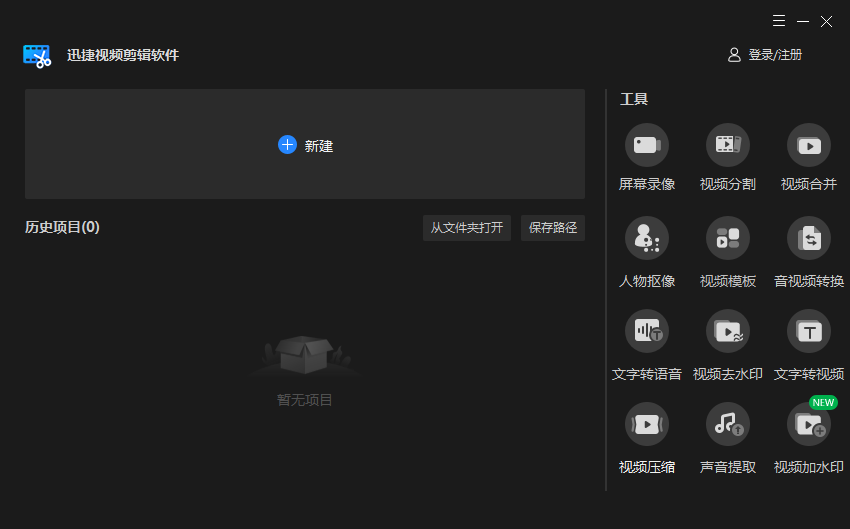鏡面效果是什么意思？視頻轉(zhuǎn)化鏡面效果的詳細(xì)教程圖一覽