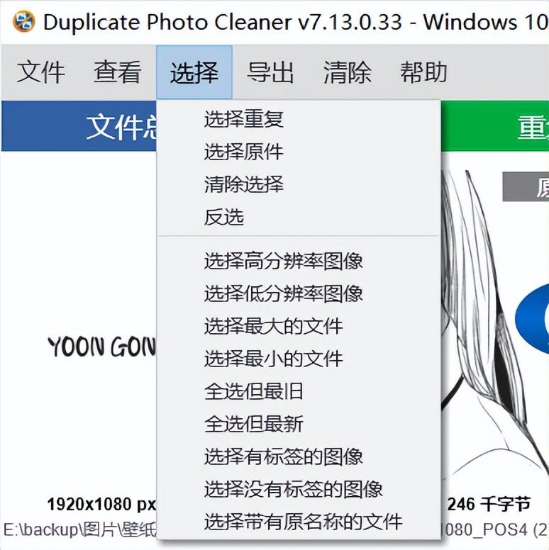 相似圖片識(shí)別軟件APP有哪些？自動(dòng)識(shí)別重復(fù)圖片app排行榜前十