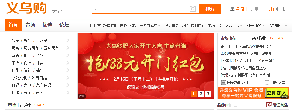 男裝一件代發(fā)貨源哪里好？淘寶男裝代理貨源網(wǎng)介紹