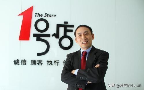 1號店鋪是正品嗎？解析淘寶1好店鋪是什么意思？