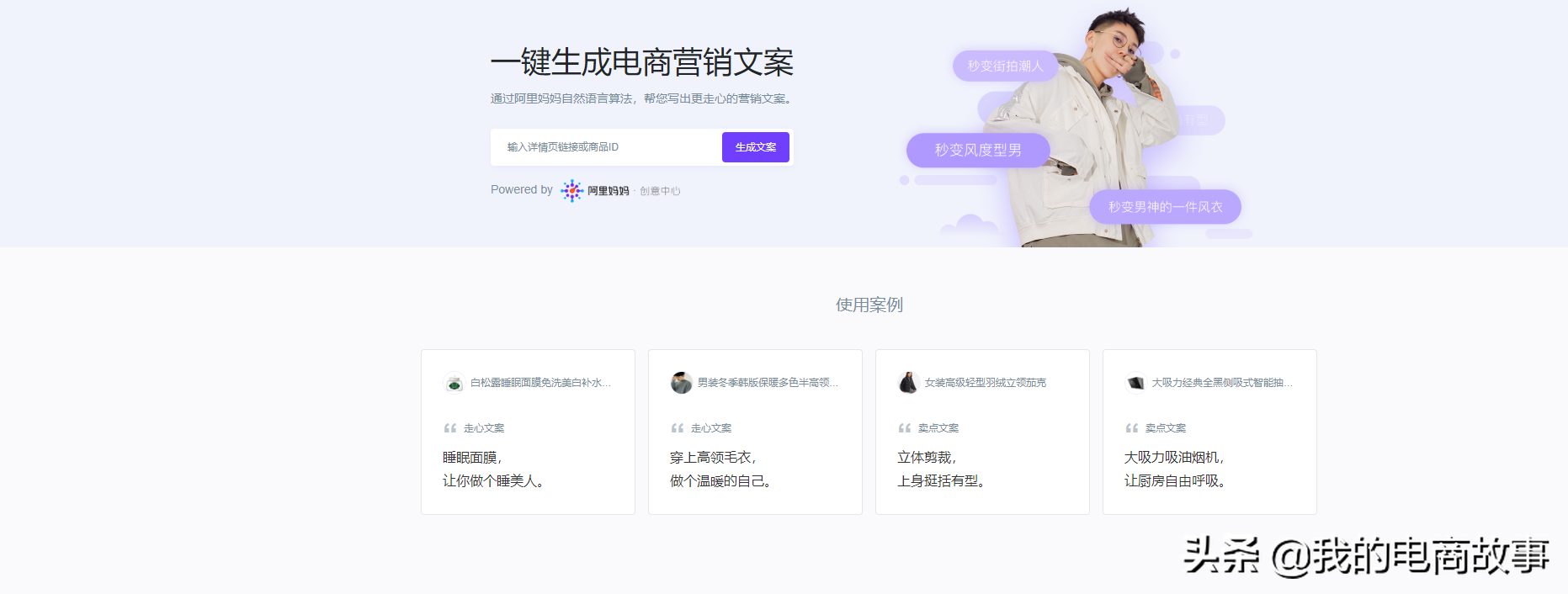 鹿班設計官網（鹿班使用教程分享）