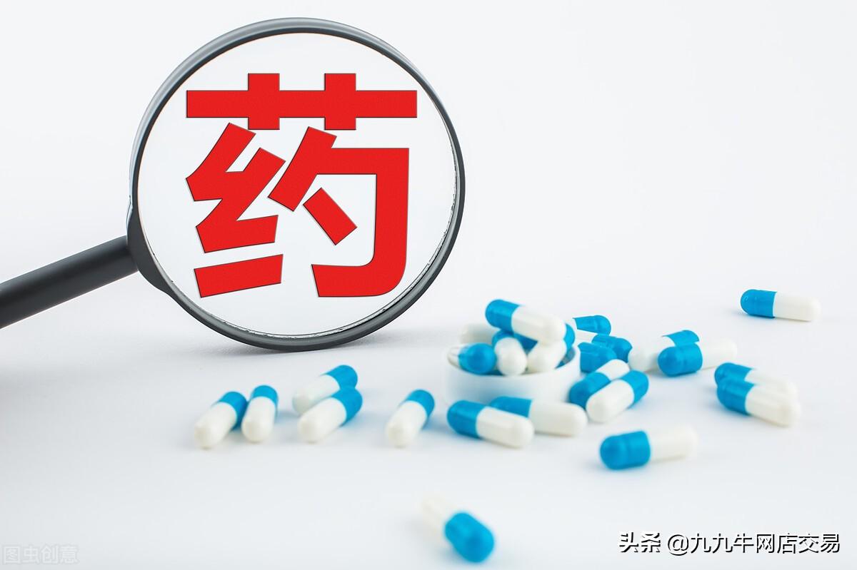 天貓醫(yī)藥館入駐條件？2023天貓開(kāi)店流程及條件