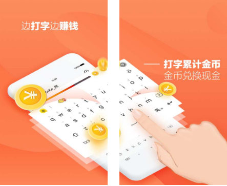 打字賺錢是真的嗎？分享手機打字賺錢的十大正規兼職平臺