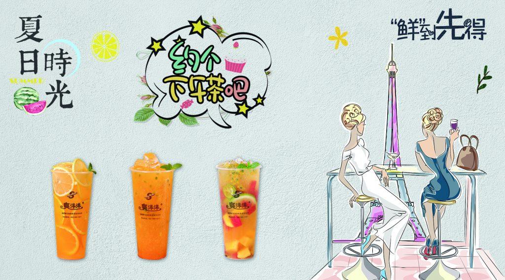 開奶茶店賺錢嗎？奶茶店加盟十大品牌排行榜