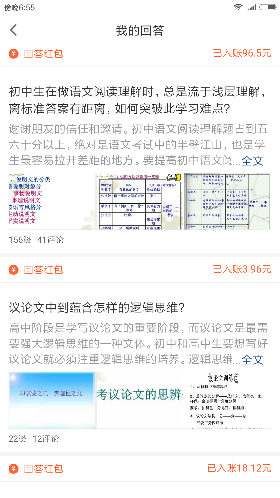 今日頭條悟空問答怎么賺錢？悟空問答收益方法有哪些？