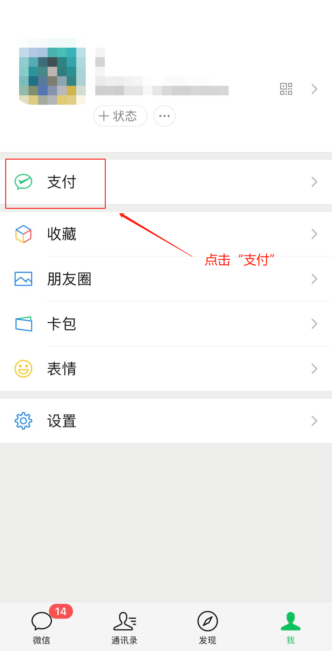 小米支付扣款是怎么回事?小米會員自動扣款取消流程及方式