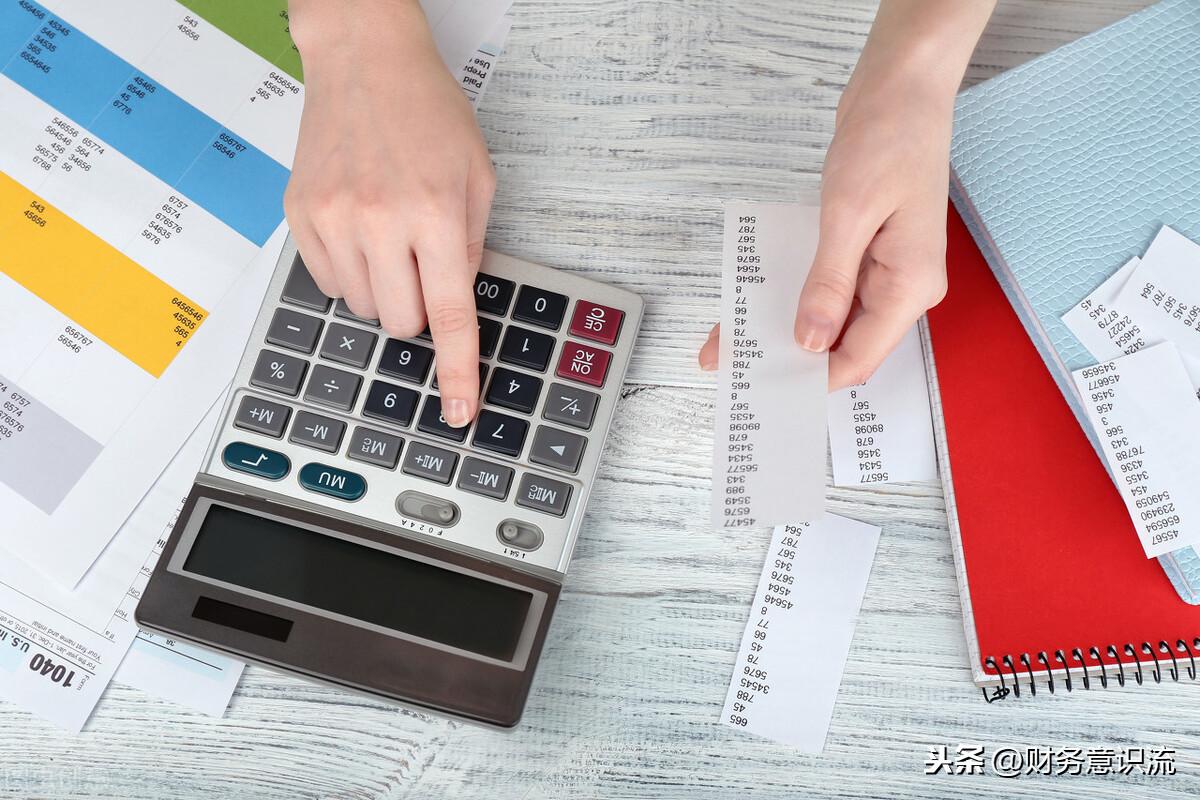 帳號管理費是什么意思？企業銀行賬戶管理費收費標準表一覽