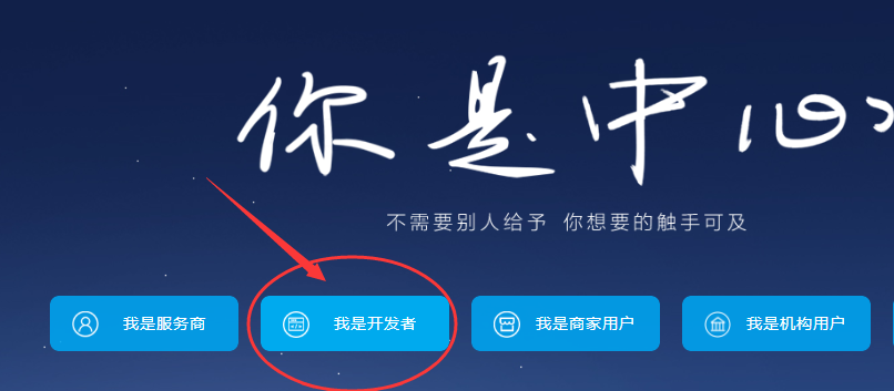 支付寶開(kāi)發(fā)者平臺(tái)申請(qǐng)流程是什么樣的？支付寶平臺(tái)處理規(guī)則表一覽