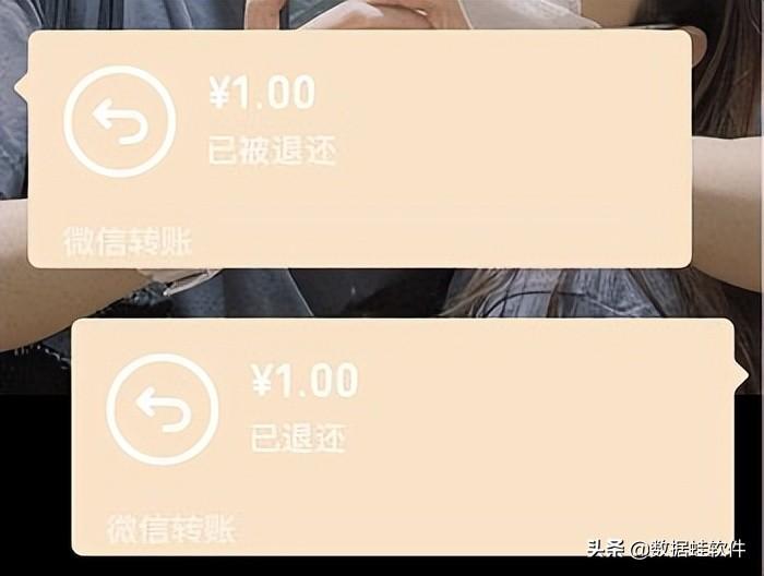 微信轉(zhuǎn)賬退款多久到賬？微信紅包退款流程介紹