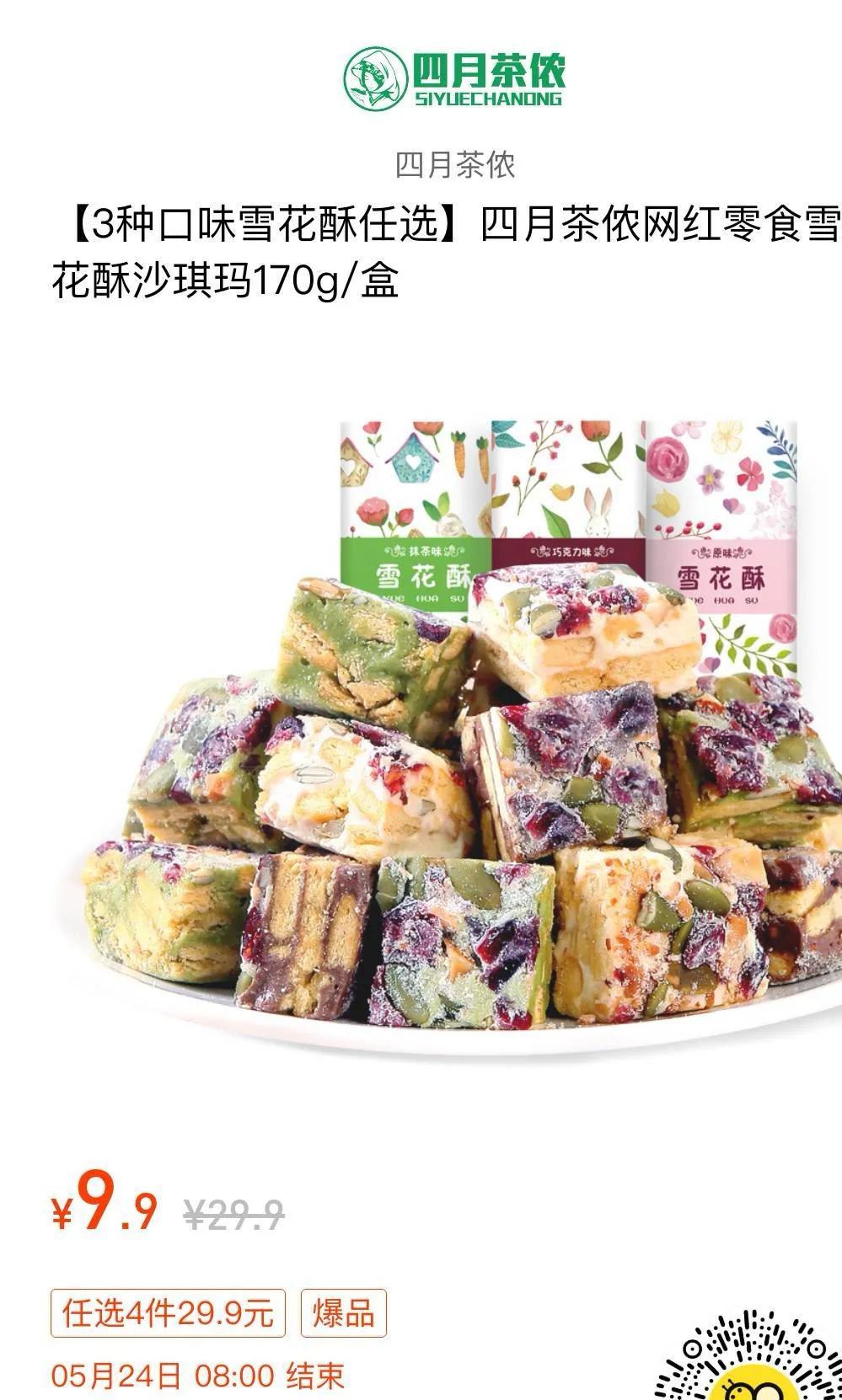 母嬰群名稱怎么取好聽？母嬰好物分享群名簡介介紹