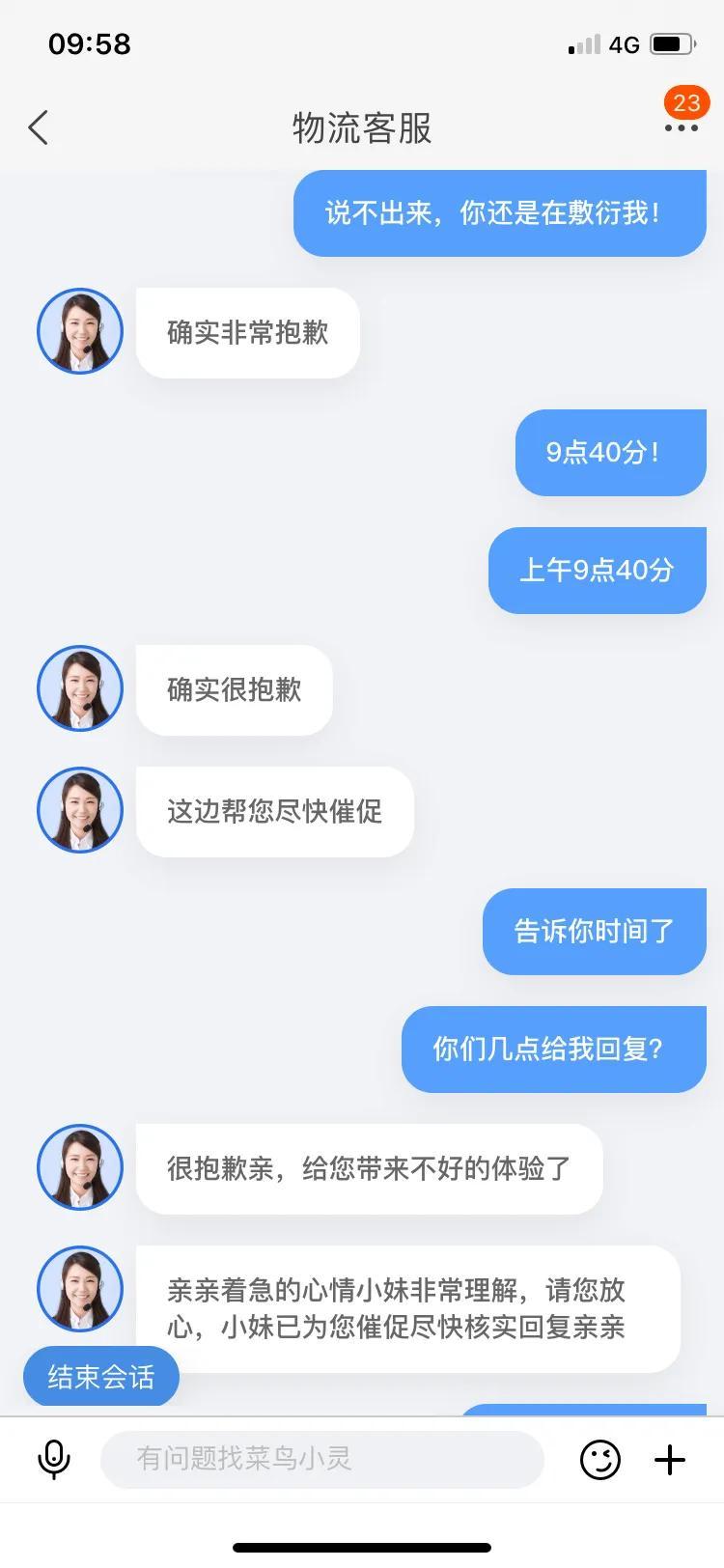 國際物流客服好做嗎？國際物流工作職責表一覽