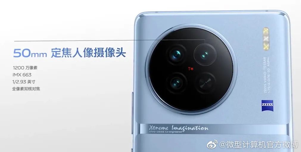 vivo旗艦店官網專賣店（vivo手機官網報價大全）
