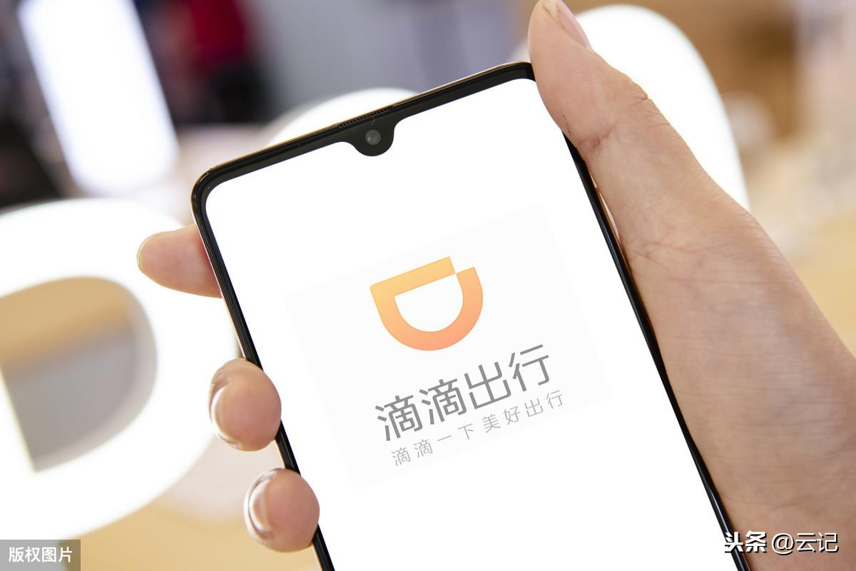 跑滴滴一天能掙多少錢？網約車司機注冊流程及條件介紹