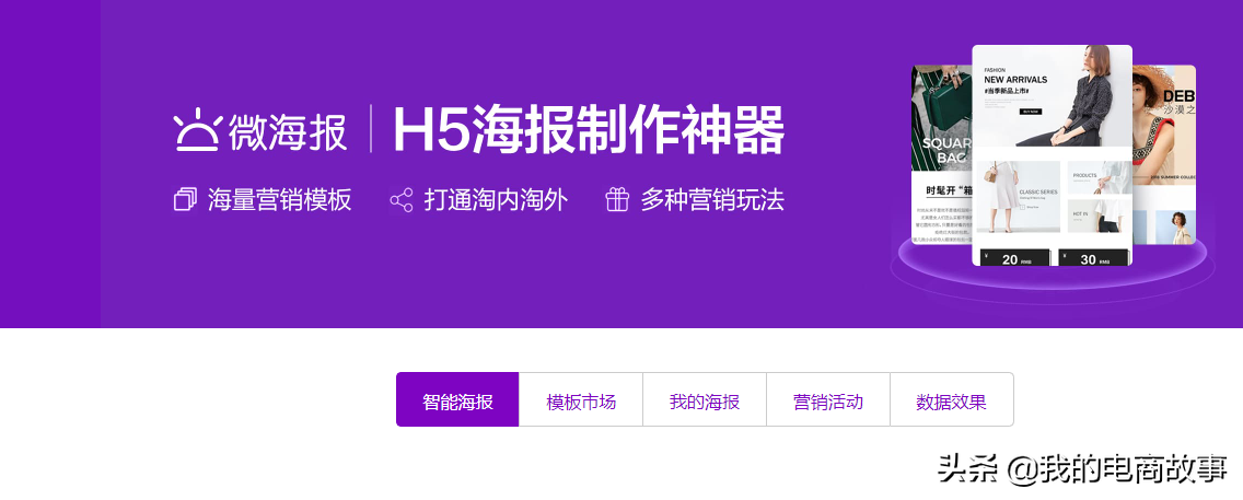 鹿班設計官網（鹿班使用教程分享）
