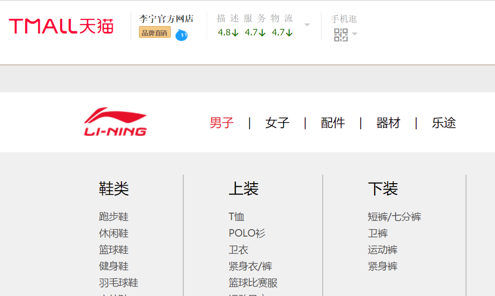 淘寶網(wǎng)品牌女鞋是正品嗎？淘寶正品店鋪排行榜前十