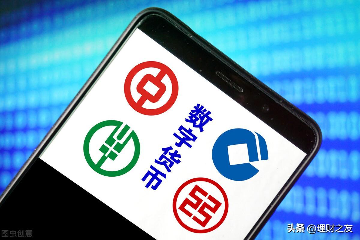 人民幣數(shù)字貨幣怎么用？數(shù)字貨幣使用方法教程詳解