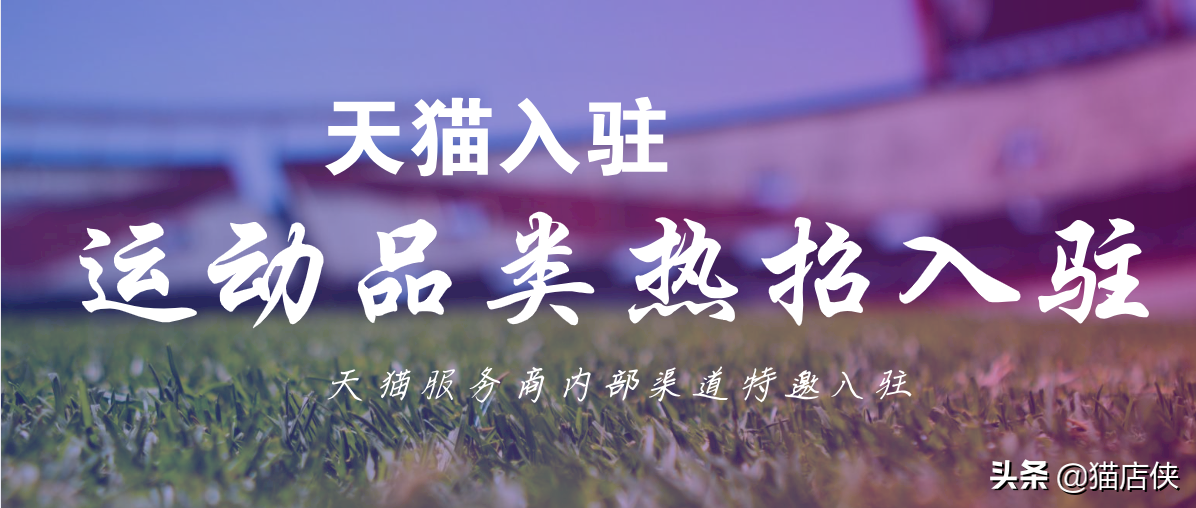 加盟安踏要多少錢？2023安踏加盟費用及條件