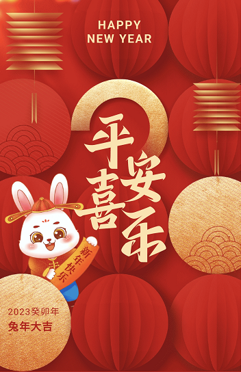 春晚紅包怎么搶?2023年兔年春晚搶紅包攻略