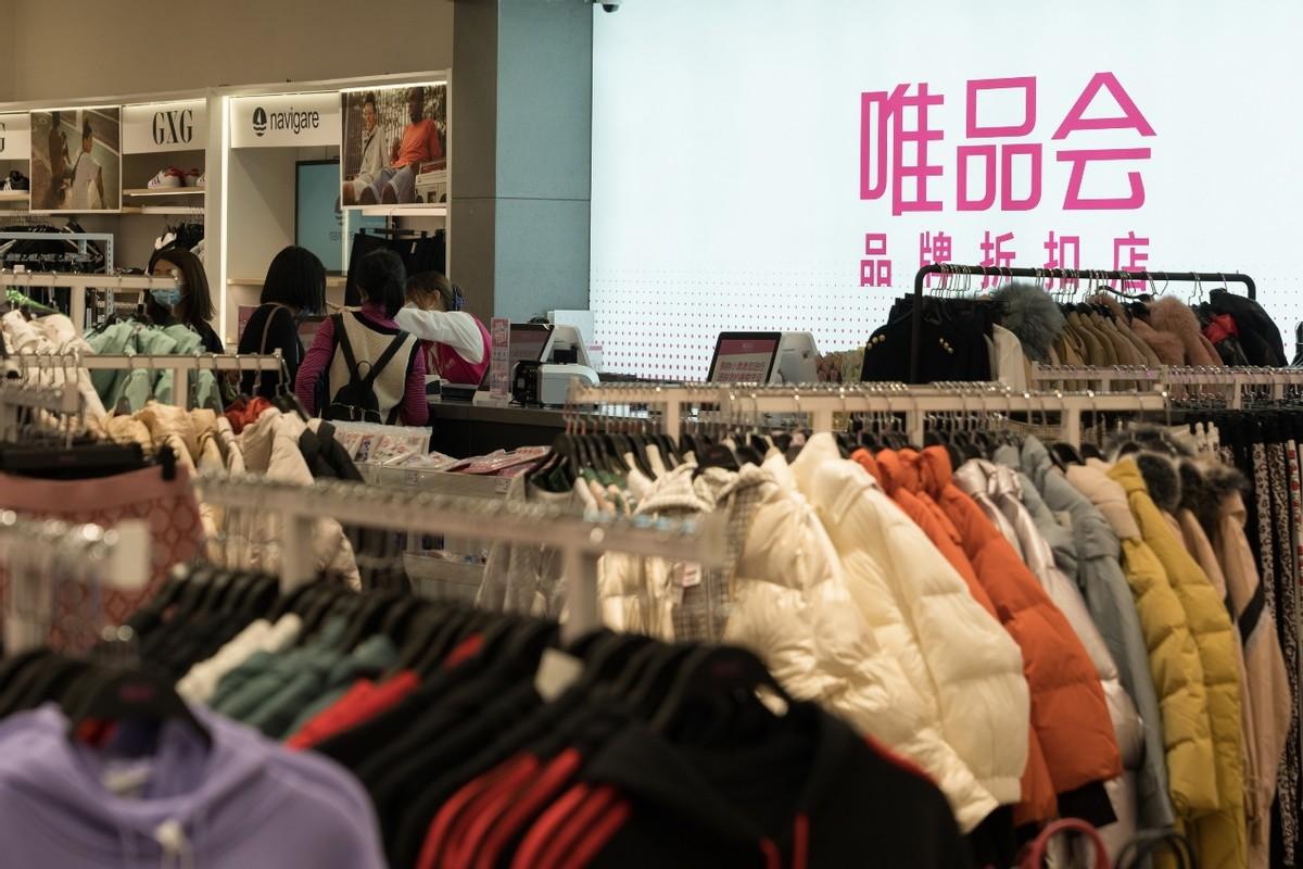 唯品會(huì)會(huì)員有什么好處？解析唯品會(huì)vip和超級(jí)vip的區(qū)別