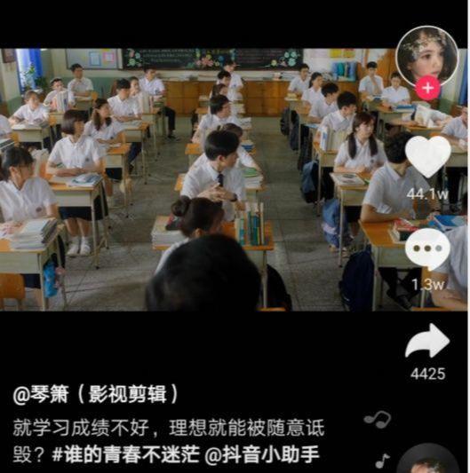 抖音標題怎么寫吸引人？2023抖音熱門標題合集