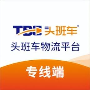 物流配貨平臺哪個好用？盤點全國貨運信息網(wǎng)配貨平臺有哪些？