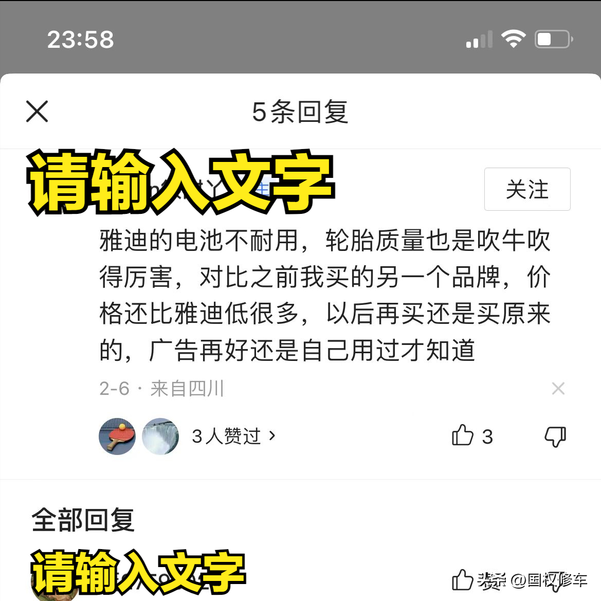 金箭電動(dòng)車質(zhì)量怎么樣？國內(nèi)十大名牌電動(dòng)車排行榜