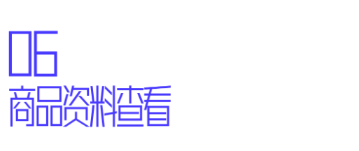 聚水潭電商云erp登錄入口（聚水潭erp使用教程分享）