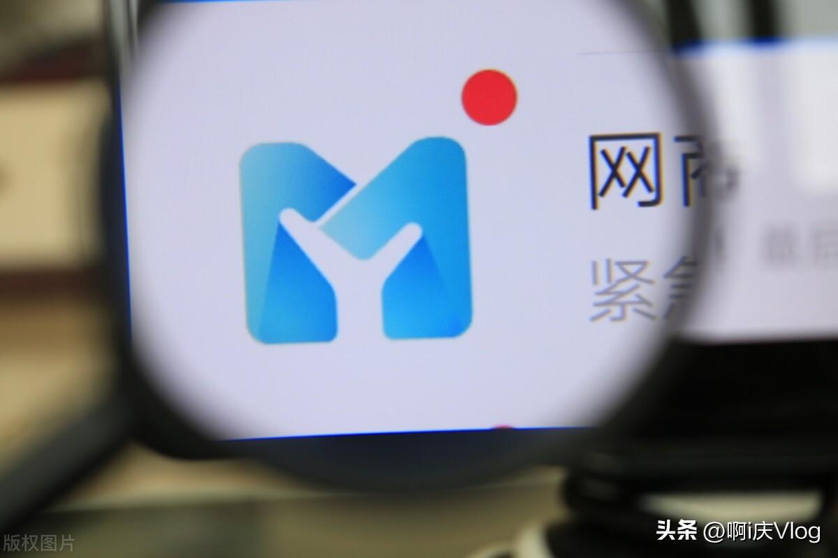 網商貸降額度原因有哪些？解析網商貸開通流程與條件