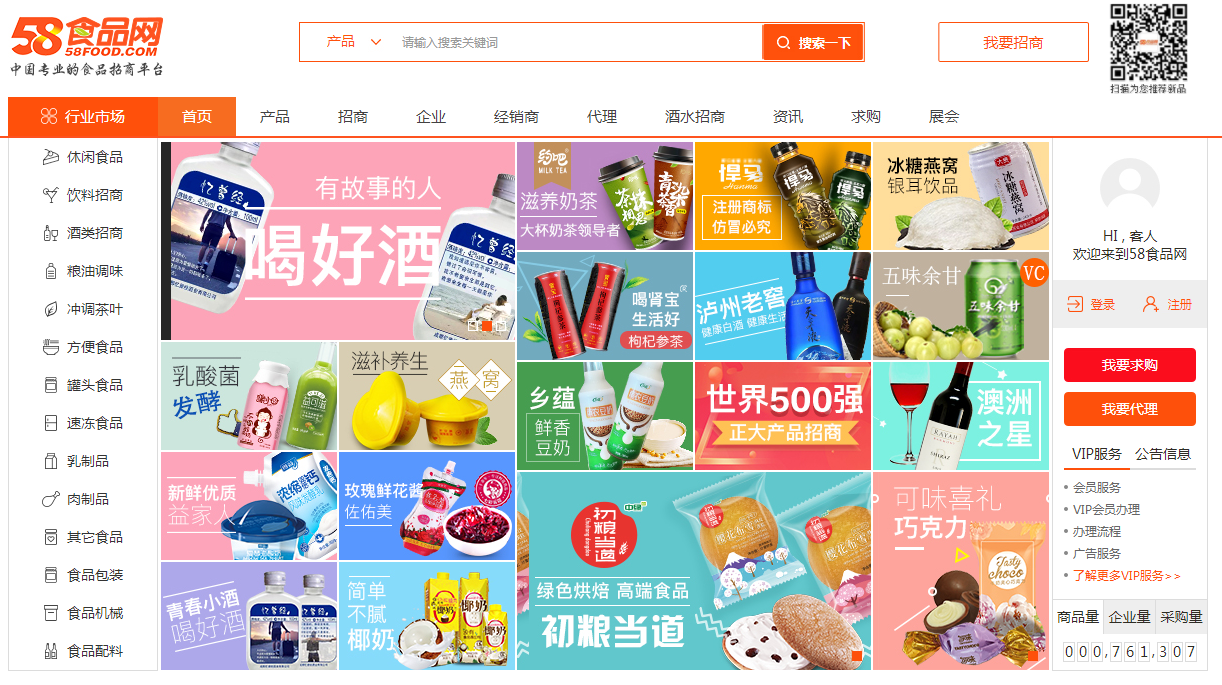 男裝一件代發(fā)貨源哪里好？淘寶男裝代理貨源網(wǎng)介紹