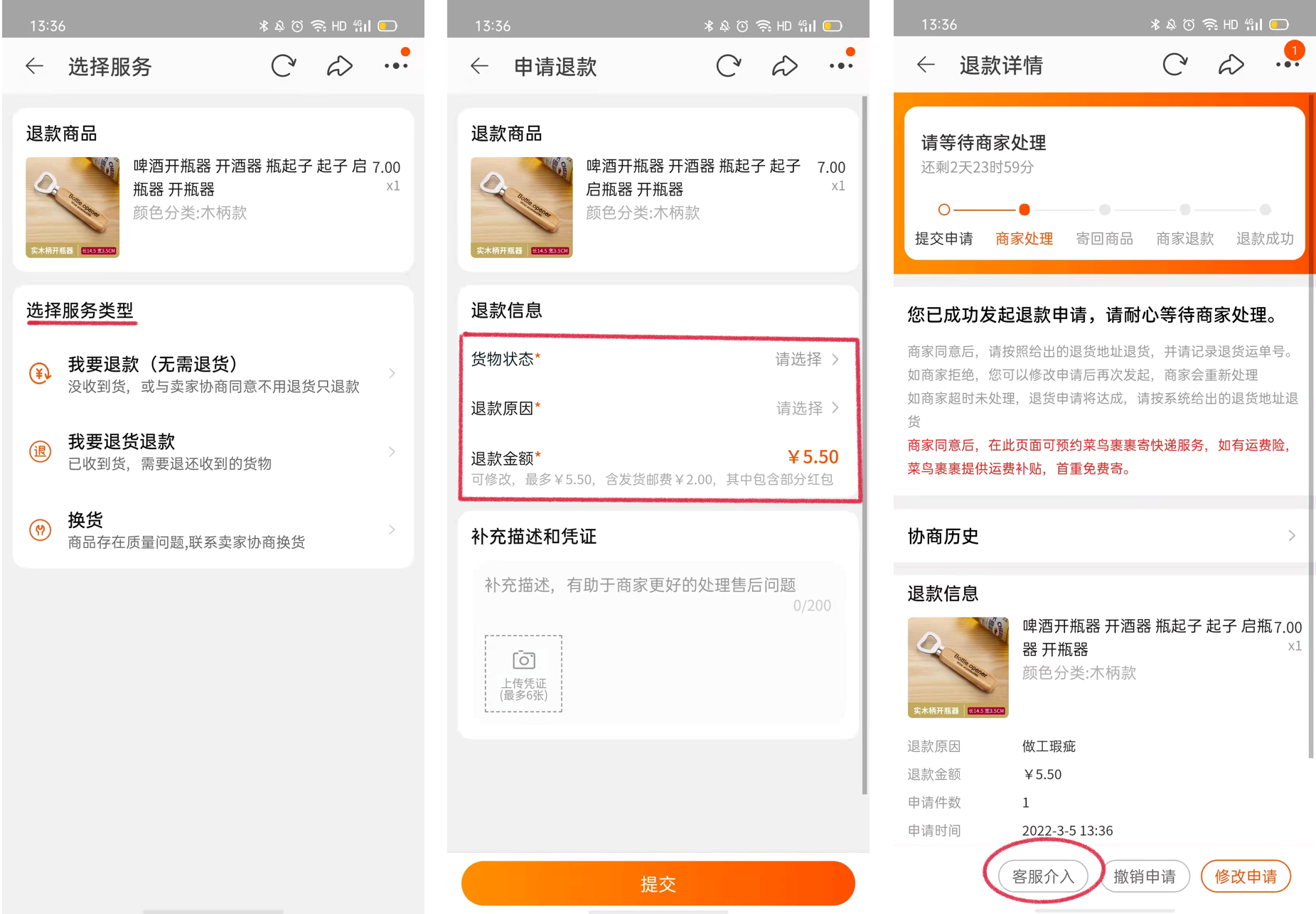 新手如何在網(wǎng)上購(gòu)物？新手淘寶網(wǎng)上購(gòu)物詳細(xì)步驟分享