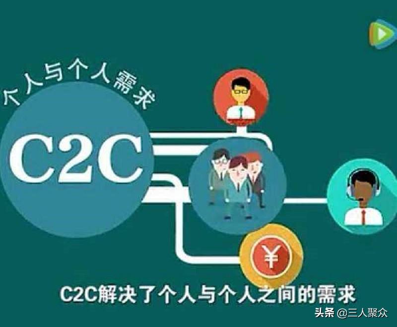 電子商務b2c是什么意思？盤點國內b2c有哪些平臺