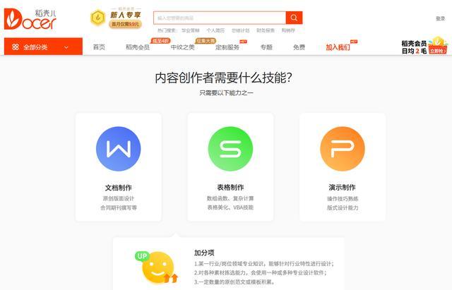 來(lái)錢(qián)快的工作有哪些？分享網(wǎng)上正規(guī)賺錢(qián)平臺(tái)排行榜