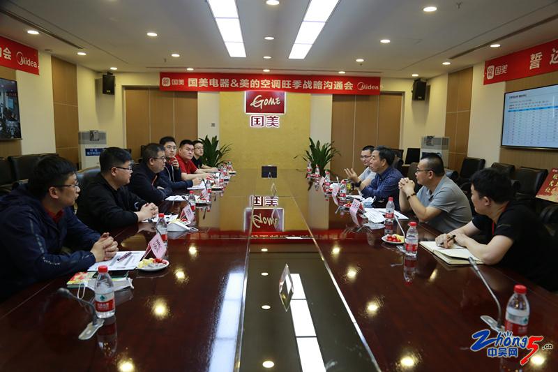 國美電器活動宣傳方案（國美電器營銷策略方案模板大全）
