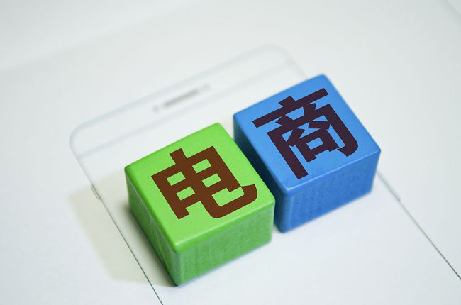 九塊九包郵怎么賺錢的？新手電商快遞合作的技巧分享