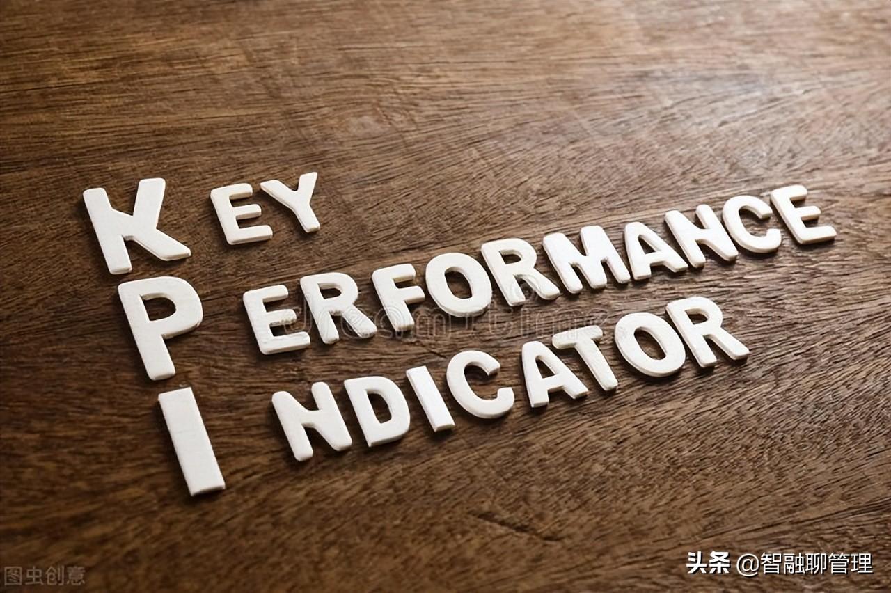 kpi考核三大指標是啥？解析員工績效考核三大標準