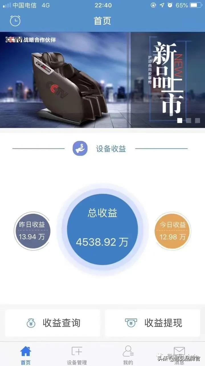 分享經(jīng)濟(jì)模式如何賺錢(qián)？未來(lái)十大共享項(xiàng)目推薦