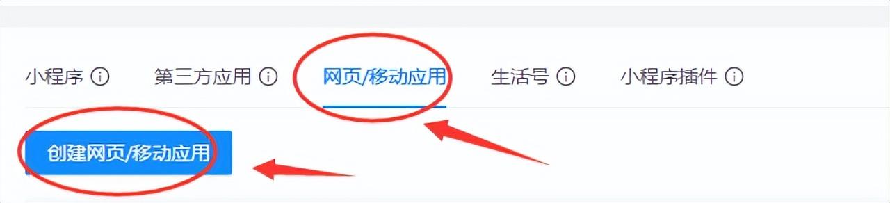 支付寶開(kāi)發(fā)者平臺(tái)申請(qǐng)流程是什么樣的？支付寶平臺(tái)處理規(guī)則表一覽