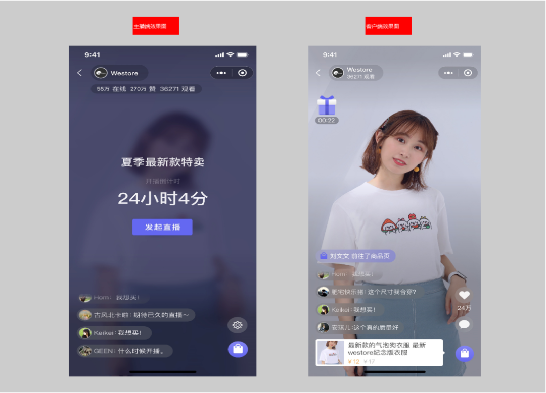 微信小程序是什么時(shí)間推出的？微信小程序做直播的方法教程分享