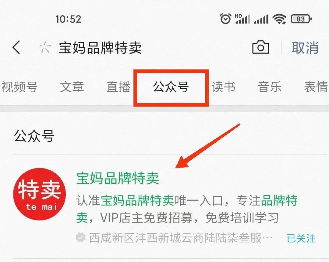 好家云店是什么平臺？2023新手個人開網(wǎng)店的流程及條件