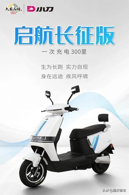金箭電動(dòng)車質(zhì)量怎么樣？國內(nèi)十大名牌電動(dòng)車排行榜
