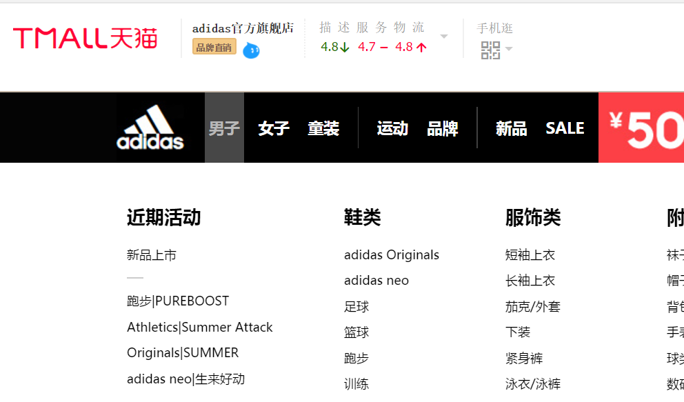 淘寶網(wǎng)品牌女鞋是正品嗎？淘寶正品店鋪排行榜前十