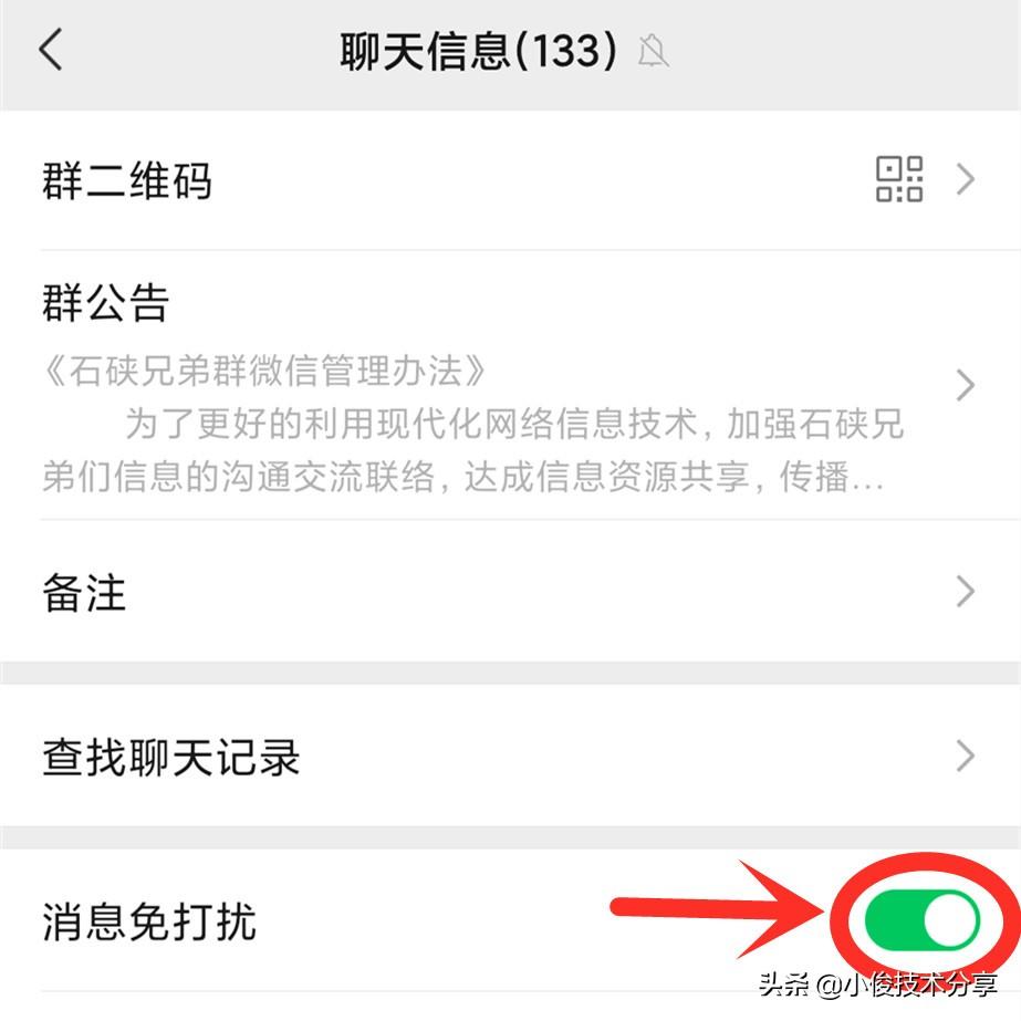 快速搶紅包軟件怎么用？手機快速搶紅包的十大技巧