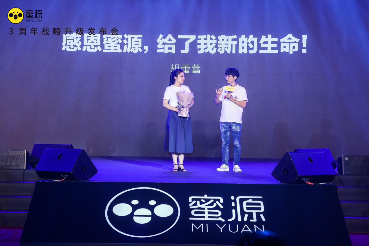 蜜淘網(wǎng)絡(luò)科技有限公司有哪些紅人？蜜源創(chuàng)始人簡介