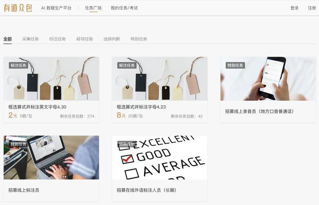 來(lái)錢(qián)快的工作有哪些？分享網(wǎng)上正規(guī)賺錢(qián)平臺(tái)排行榜