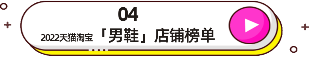 天貓男鞋品牌排行榜（男鞋運(yùn)動鞋排行榜前十推薦）