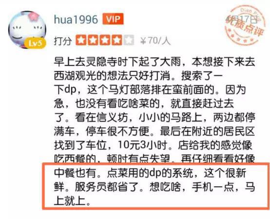 手機怎么點外賣送餐？美團外賣開通大眾點評的方法流程